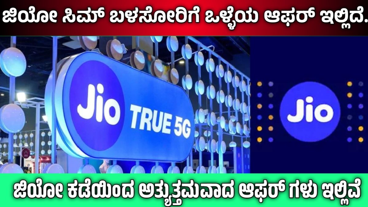 Best plans for jio sim users